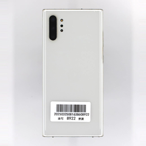 สมาร์ทโฟน Note10+ ปลดล็อคขายส่ง จอ LED แท้ ความละเอียด HD รองรับภาษาสเปน กล้องหลัง 108MP โทรศัพท์มือถือระบบ CDMA - Product Image 6