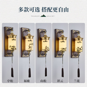 Lámpara de pared de estilo chino, control de interruptor Led E27 para dormitorio, sala de estar, entrada, iluminación decorativa Retro - Product Image 5