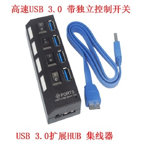 <b>Usb</b> 3.0 Hub 4 Port With <b>Switch</b> For Laptop Desktop Computer Expansion - Product Image 4