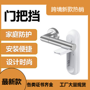 Cerradura de Puerta Portátil, Barra de Seguridad de Acero Inoxidable, Dispositivo Antirrobo de Viaje para Mujeres que Viven Solas - Product Image 4