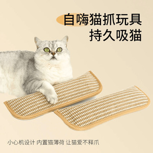 Han Kemiao Cat Scratching Mat Sisal Catnip Toy Durable For Cats All Seasons - Product Image 2