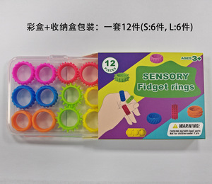 Anelli di filatore per dita in Silicone personalizzati da 12 confezioni-giocattoli di Fidget per alleviare lo Stress sensoriale per <span class=keywords><strong>autismo</strong></span> e ansia - Product Image 6