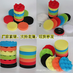 More <b>Polishing</b> Pad Set 60th Hardness Sponge Back Fleece <b>Car</b> Detailing - Product Image 3