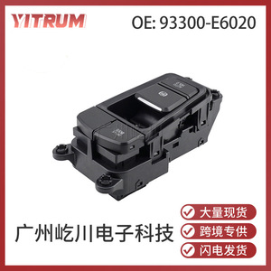Interrupteur de frein de stationnement Hyundai 93300-E6020 pour Sonata, pièce de rechange en matériau ABS - Product Image 5