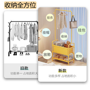 Yellow Metal Clothes Rack With Storage Shelf Bedroom Standing Coat Organizer Multifunctional Wardrobe 60cm Rectangle Design - Product Image 3