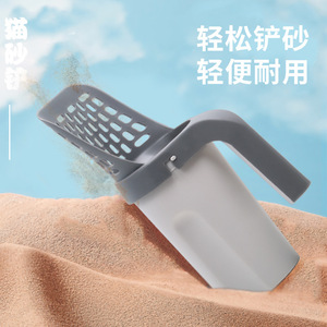 Pelle à litière pour chat, grise, rectangulaire, en PP, pour chats et chiens, outil de nettoyage pour animaux de compagnie - Product Image 2