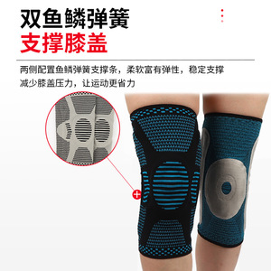 Rodilleras Deportivas con Soporte Rotuliano <span class=keywords><strong>Medial</strong></span>, Compresión de Silicona para <span class=keywords><strong>Menisco</strong></span>, Protección para Baloncesto y Running # HX-81 - Product Image 3