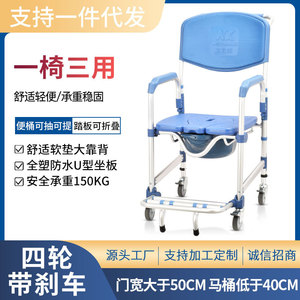 Home Use Wheeled Care <b>Commode</b> <b>Chair</b> With Wheels For Elderly And Disabled Hospital <b>Chair</b> - Product Image 2