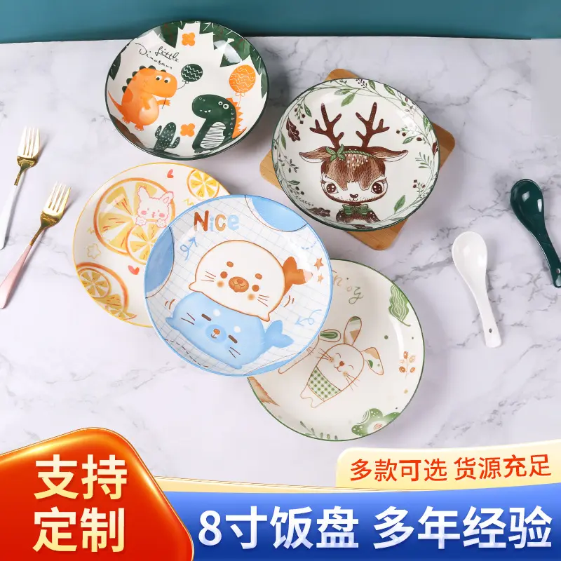 8 inch ceramic plate cute cartoon home large disk business super stall fruit salad wholesale