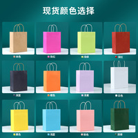 Bolsa de Papel Kraft Marrón Reciclada con Asas para Comida para Llevar, Panadería, Galletas, Compras, con Logotipo Personalizado al por Mayor