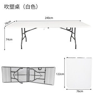 Modern Durable Outdoor Folding Portable Plastic & Steel Commercial Oblong Dining <b>Table</b> White+Green for School & Hotel Use - Product Image 5