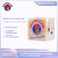 Big Coq 300g Marseille Savon à l'huile de noix de coco Sous-vêtements solides Nettoyage de bébé et production de vêtements autorisée Savon à lessive