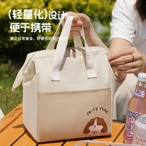 Cute Insulated Lunch Bag Beige Party Time Dog Print Portable For Students Commuting Trip - Product Image 1