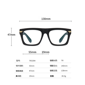 नया आगमन ब्लू लाइट ब्लॉकिंग स्क्वायर फ़्रेम TR90 चश्मा यूनिसेक्स फैशन डिज़ाइनर ऑप्टिकल फ़्रेम पुरुषों के लिए बड़े आकार का चश्मा - Product Image 4