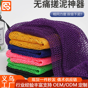 Esponja de baño de nailon de alta elasticidad, tira larga exfoliante para la espalda, toalla de sauna para adultos - Product Image 5