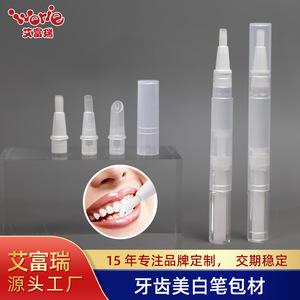 Cosmetic Pen <b>Tube</b> 2ml Transparent <b>Plastic</b> Rotation Empty <b>Tube</b> For Lip Gloss Lipstick Packaging - Product Image 3
