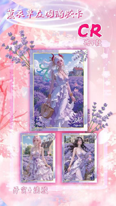 Nouvelle collection de cartes à collectionner créatives et artistiques One-piece 3D Flower Thief Pursuing Dreams, vente en gros - Product Image 2