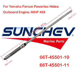 66T-45501-11 parti fuoribordo lungo dell'albero di guida ForMarine motore fuoribordo Yamaha 40HP <span class=keywords><strong>2</strong></span> tempi 66T-45501-11 66T-45501-10 - Product Image 3