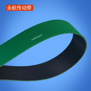 Yonghang Pu Flat Belt Blue Green Black High Wear Resistant For Plastic Bag Making <b>Machine</b> - Product Image 4