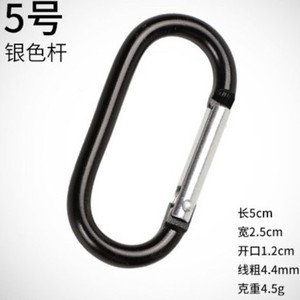 คาราบิเนอร์รูปวงรีอะลูมิเนียมอัลลอยด์ หัวเข็มขัดปลดเร็ว รับน้ำหนักได้ 5kN สำหรับตั้งแคมป์กลางแจ้ง ตัวเชื่อมต่อตะขอกระเป๋าเป้ - Product Image 4