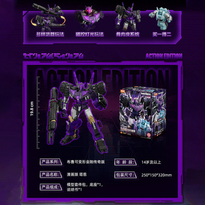 Blokees Transformers One <span class=keywords><strong>Action</strong></span> Edition - Tarn - Versione Fumetto Originale Genuina, Giocattolo da Costruzione a Blocchi, Personaggio da Costruire - Product Image 3