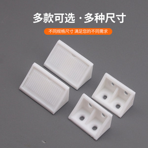 Soportes de esquina de plástico, conectores de ángulo recto blancos para muebles, soportes para estantes de armario, diseño moderno y duradero - Product Image 5