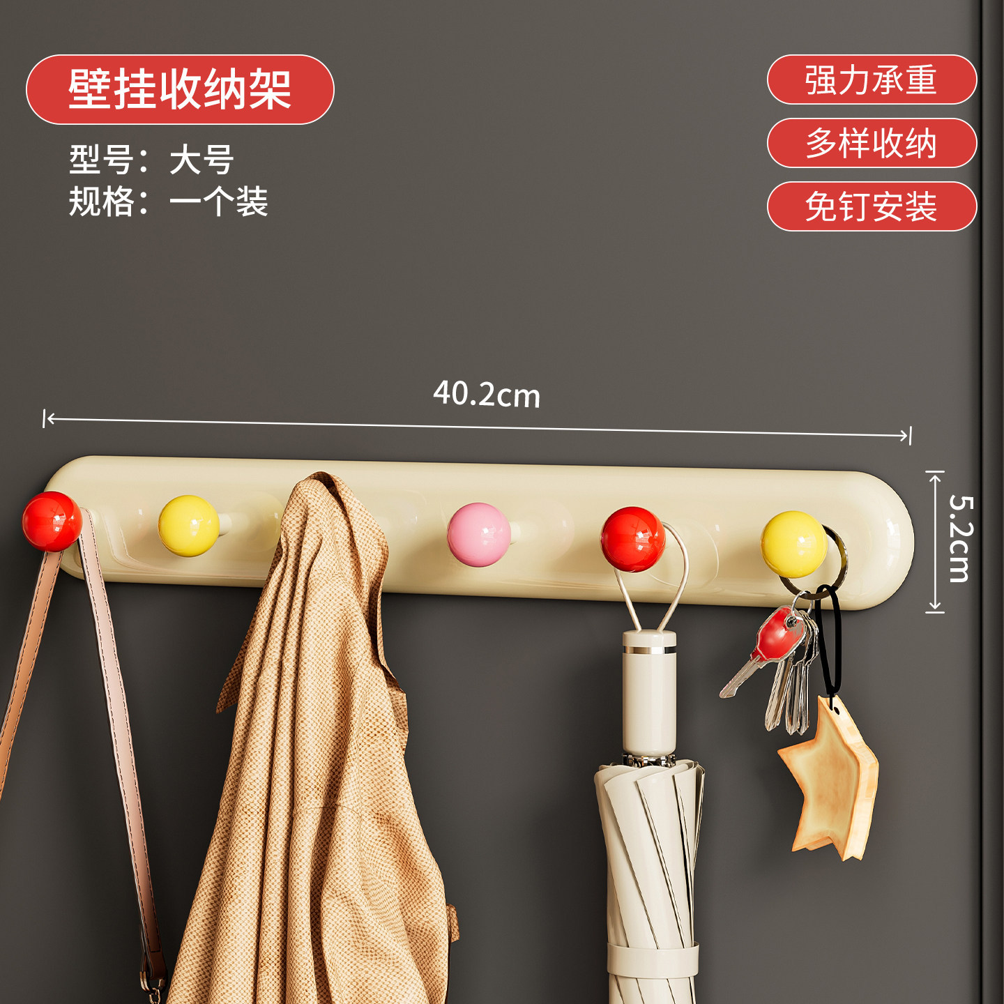 Round ball hook (6 hooks) Dopamine - Adhesive backing