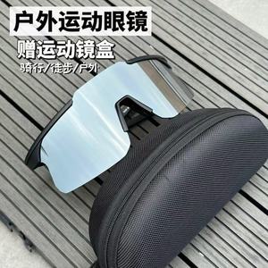 Lunettes de cyclisme pour hommes, monture antidérapante, lunettes de soleil de sport réglables, lunettes de protection pour la conduite en plein air, lentille de 1mm, 99.6 Light - Product Image 4