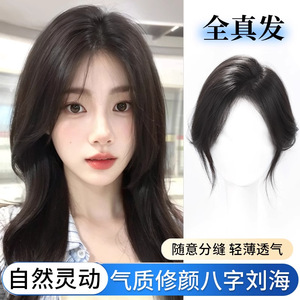 Peluca de cabello humano con flequillo, ligera, sin costuras, con corona alta, para mujeres, uso en verano - Product Image 2