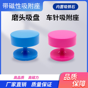 Porta Brocas Magnético Cilíndrico Azul de Alta Fuerza Magnética, Bandeja para Herramientas Dentales - Product Image 2