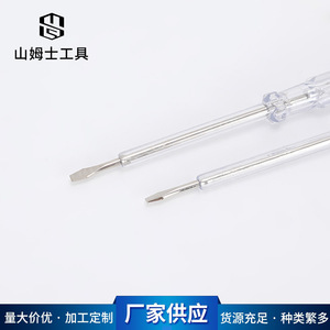 Lápiz de Prueba de CA, Plástico Transparente, Pantalla LED, Herramienta de Detección de Voltaje CA/CC de 12V a 250V para Pruebas Eléctricas - Product Image 4
