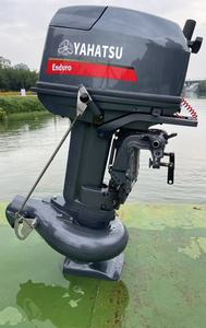 ชุดปั๊มน้ำแบบเจ็ทไดรฟ์ ใช้ได้กับเครื่องยนต์เรือติดท้ายแบบ 2 จังหวะ 30 แรงม้า 25 แรงม้า ใช้ได้กับเครื่องยนต์เรือยามาฮ่าของแท้ - Product Image 4