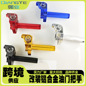 Manillar de acelerador Qiangye, totalmente de aluminio, modelo M8856, para motocicleta, vehículo todoterreno, accesorio para control de aceleración. - Product Image 5