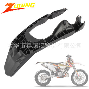 Parafango Posteriore ZUQING KTM 490mm, Protezione Antispruzzi Modificata per Modelli KTM 23 - Product Image 2