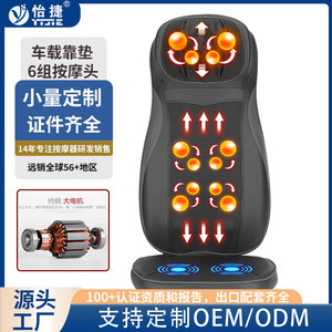 <b>Massage</b> Cushion Full Body <b>Massage</b> Pad With Heat And <b>Vibration</b> For Neck Waist <b>Back</b> USB Rechargeable Black Gray - Product Image 3