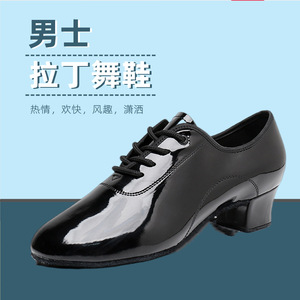 QL921 Chaussures <span class=keywords><strong>de</strong></span> <span class=keywords><strong>danse</strong></span> latine et <span class=keywords><strong>de</strong></span> salon en PU pour hommes - Product Image 5