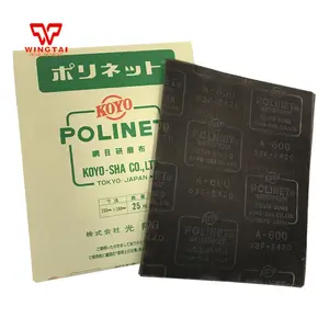 กระดาษทรายขัด KOYO POLINET A-600,A-800,A-1000