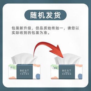 Pañuelos faciales Zhenzhu, paquete de 60, toallas de papel absorbentes suaves de pulpa de madera de 5 capas para uso en el hogar y la oficina - Product Image 5