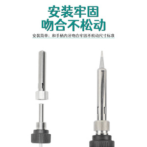 Ensemble de manchons de poignée pour fer à souder 907, outils auxiliaires de soudage en acier inoxydable 203H 205H - Product Image 3