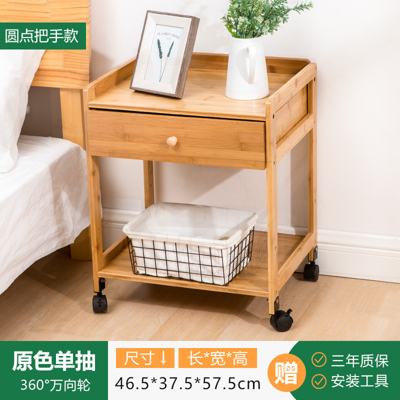 Original color movable single drawer bedside table