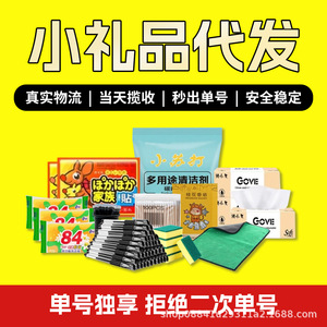 ซองน้ำหอมอโรมาอื่นๆ 100 ชิ้น กลิ่นหอมสดชื่น ของขวัญสำหรับองค์กร - Product Image 1