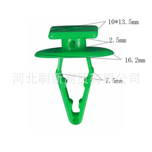 Honda Crv City <b>Car</b> Air <b>Deflector</b> Mounting Clips Water Collection Plate Decorative Clips SX0202 Weather Shields - Product Image 3