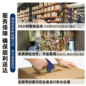 Qihan International Logistics - Expédition aérienne transfrontalière de petits colis - Ligne dédiée au Japon - Dédouanement et taxes inclus - Fret - Product Image 2