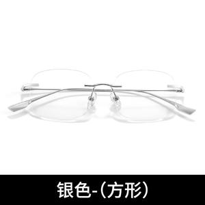 Monturas de Gafas sin Aro Xu Yan, Cuadradas Plateadas de Titanio Puro, Anti Luz Azul, Ultraligeras para Mujer, 71301 - Product Image 1