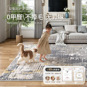Tapis design carré en fibre de polyester, pliable, facile d'entretien, pour la maison, salon, chambre, bureau - Product Image 4