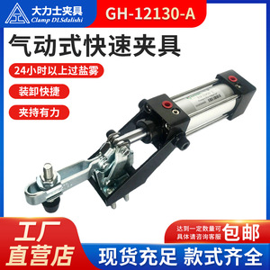 <b>Clamp</b> Dlsdalishi Pneumatic <b>Quick</b> <b>Clamp</b> M6 Screw 51mm Length For Welding Inspection Fixture - Product Image 5