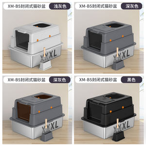 OEM Totalmente Spillproof 100L <span class=keywords><strong>Cat</strong></span> <span class=keywords><strong>Toilet</strong></span> 100L <span class=keywords><strong>PP</strong></span> Caixa Pá Bidirecional Desodorante Fechado Grande Capacidade 100L Box <span class=keywords><strong>Cat</strong></span> Litter Box - Product Image 6