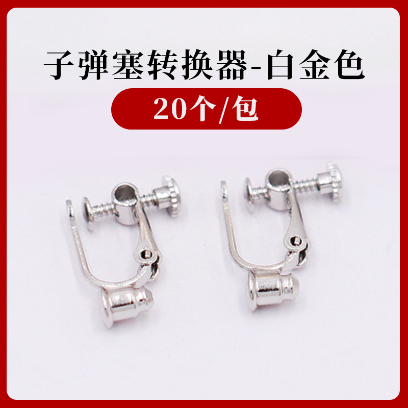 Bullet Plug Converter - Platinum