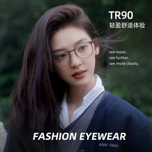 Montures de lunettes rectangulaires TR90 de Yao Chen, monture noire unisexe, anti-lumière bleue UV400, pont moyen, verres en acrylique - Product Image 2