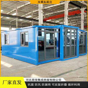 Double Wing Expandable Sandwich Panel <b>House</b> Rectangle Modern Office Easy Installation <b>Prefab</b> <b>House</b> - Product Image 3